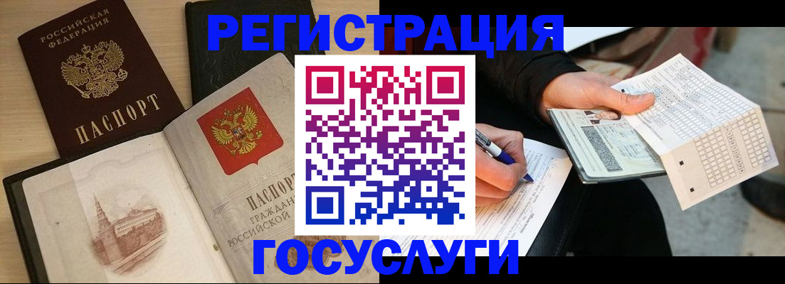 пропишу в квартире в Заволжске